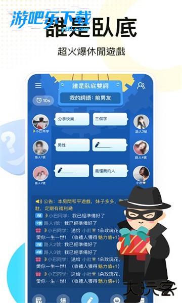 weplay官网下载2026