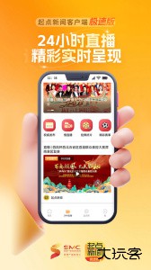 陕西头条新闻下载 v8.1.5安卓版