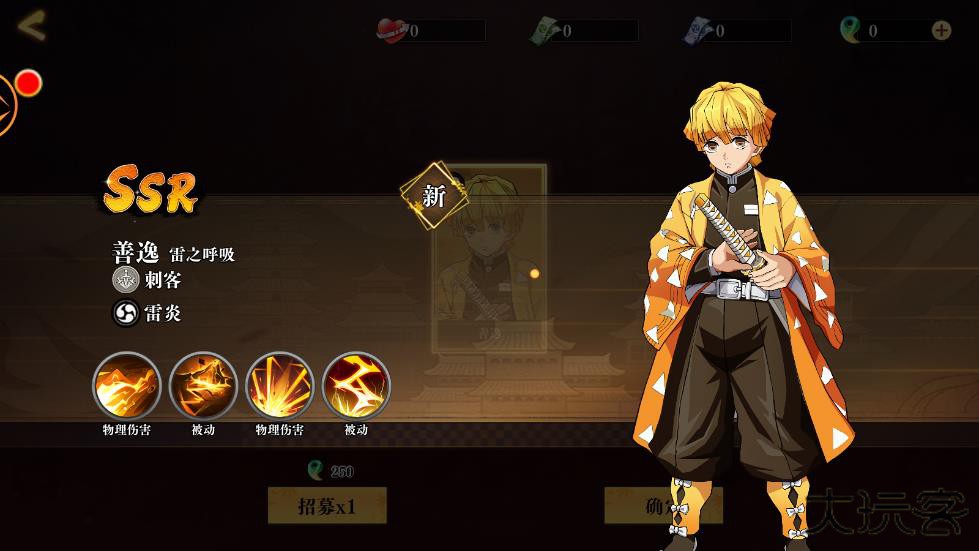 炼狱之炎最新版下载