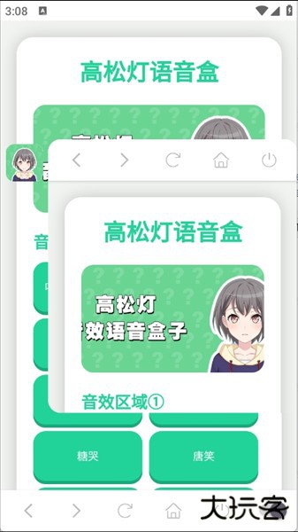 怎么使用配图3
