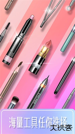 化妆大师最新版下载
