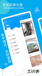 喵眼精灵官方版下载 v5.3.18.89安卓版