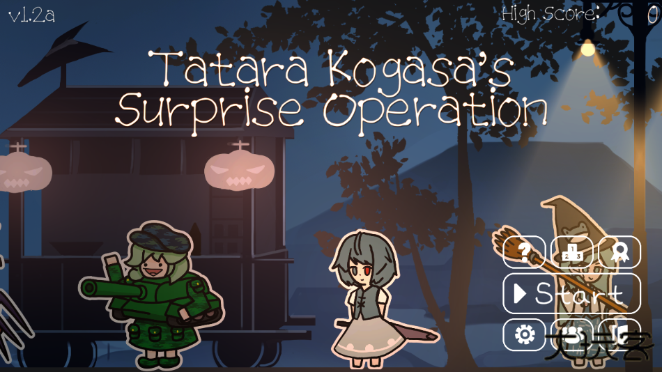 多多良小伞的惊吓大作战最新版下载