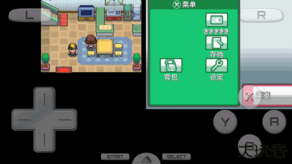 口袋妖怪心金手机版下载