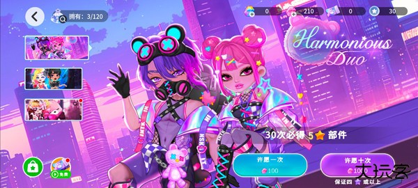 尤雅时光全解锁版