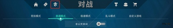 无畏契约手游