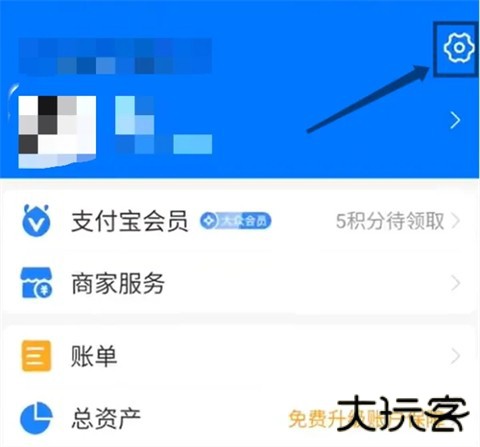 爱奇艺会员自动续费怎么关闭 爱奇艺会员怎样取消连续包月自动续费功能
