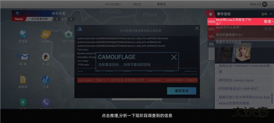 新手教程24