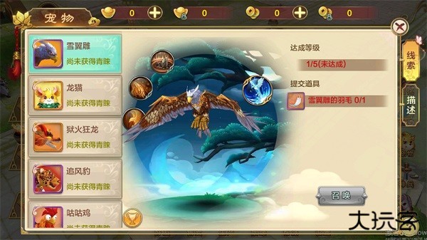 热血江湖传贪玩版