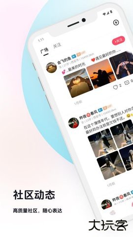 知你官方正版下载1.1.5免费版