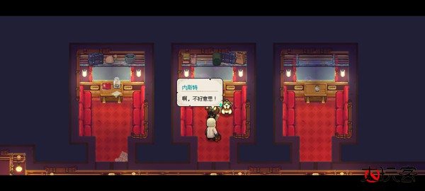 杏林物语最新版下载