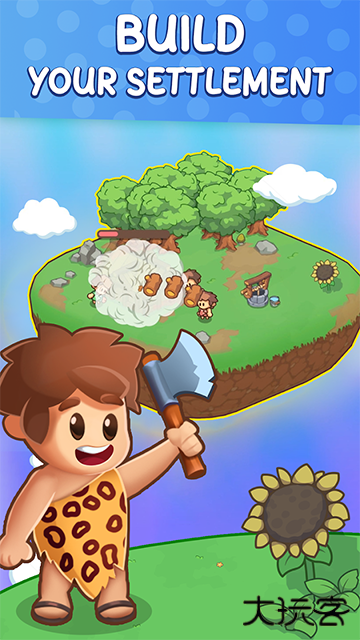 石器时代生存最新版下载