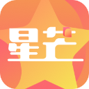 星芒免费下载