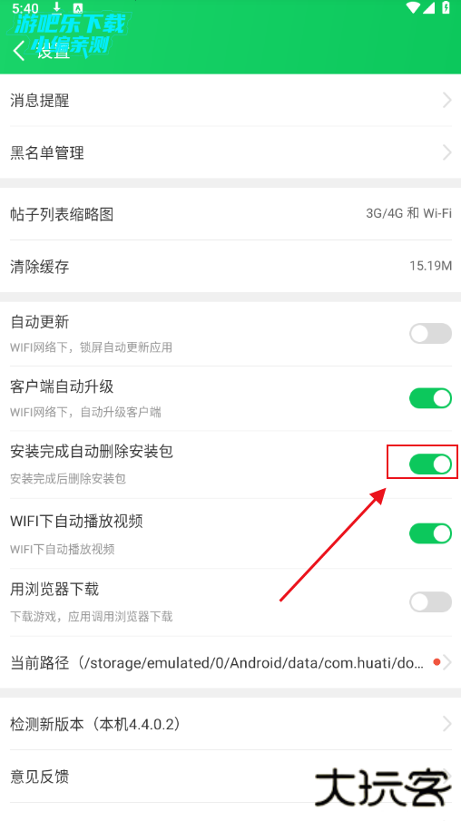葫芦侠3楼老版本安装包 葫芦侠3楼老版本安装包