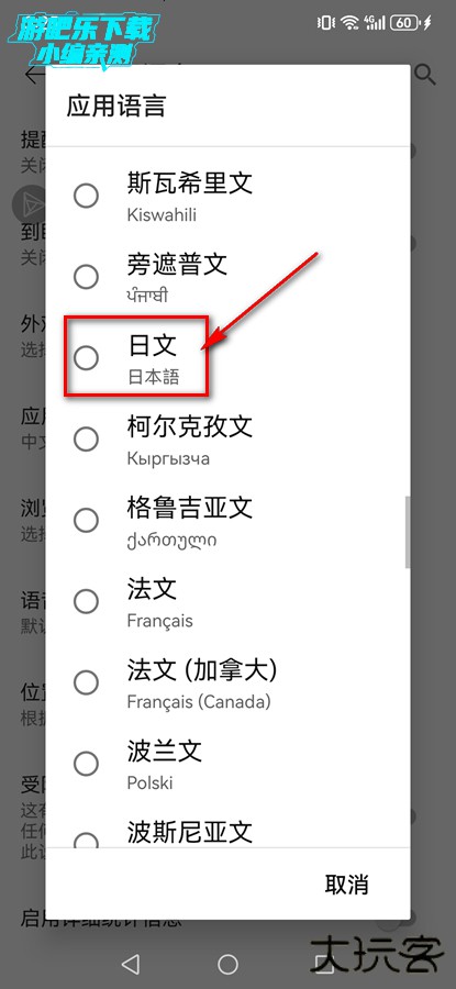 YouTube官方app