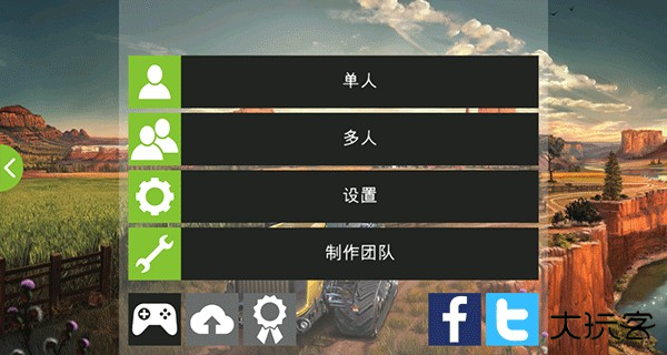 新手攻略截图2