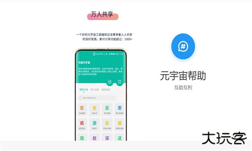 宇宙工具箱解锁会员版安卓版