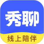 秀聊社交平台下载 v1.8.3安卓版