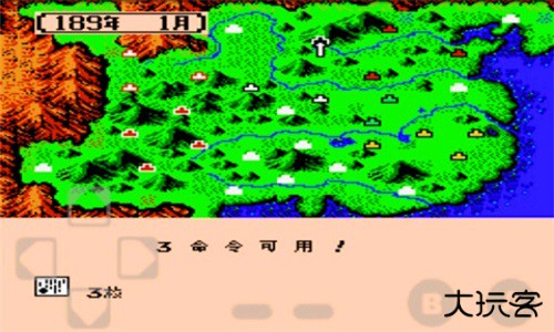 三国志2霸王的大陆