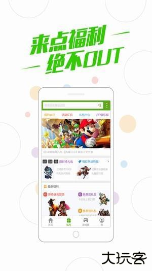 百度游戏中心免费下载