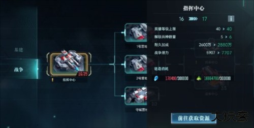 群星纪元测试服