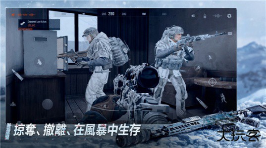 Arena Breakout手游下载