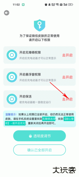 甜心壁纸app