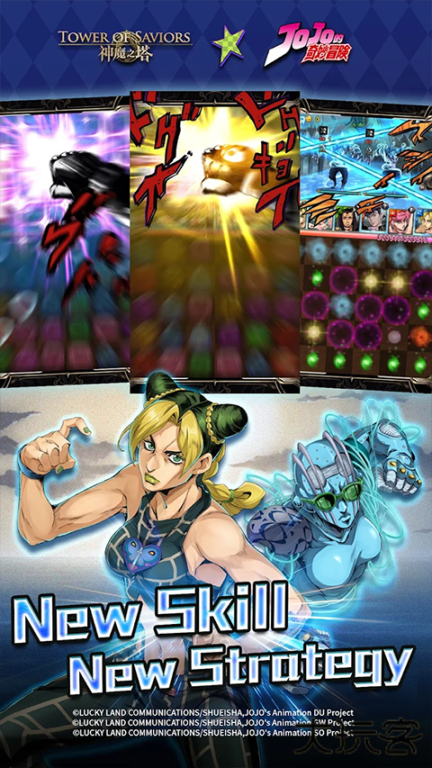 神魔之塔最新版下载