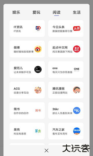 宙斯浏览器老旧版免费下载