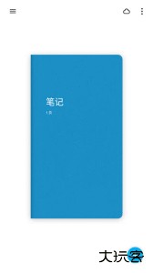 bamboo paper app下载 v1.14.4