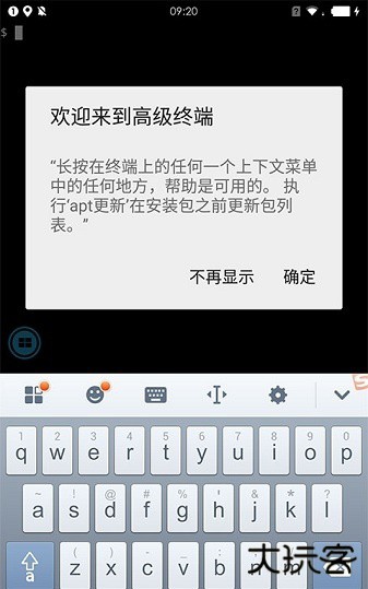 ZeroTermux免费下载