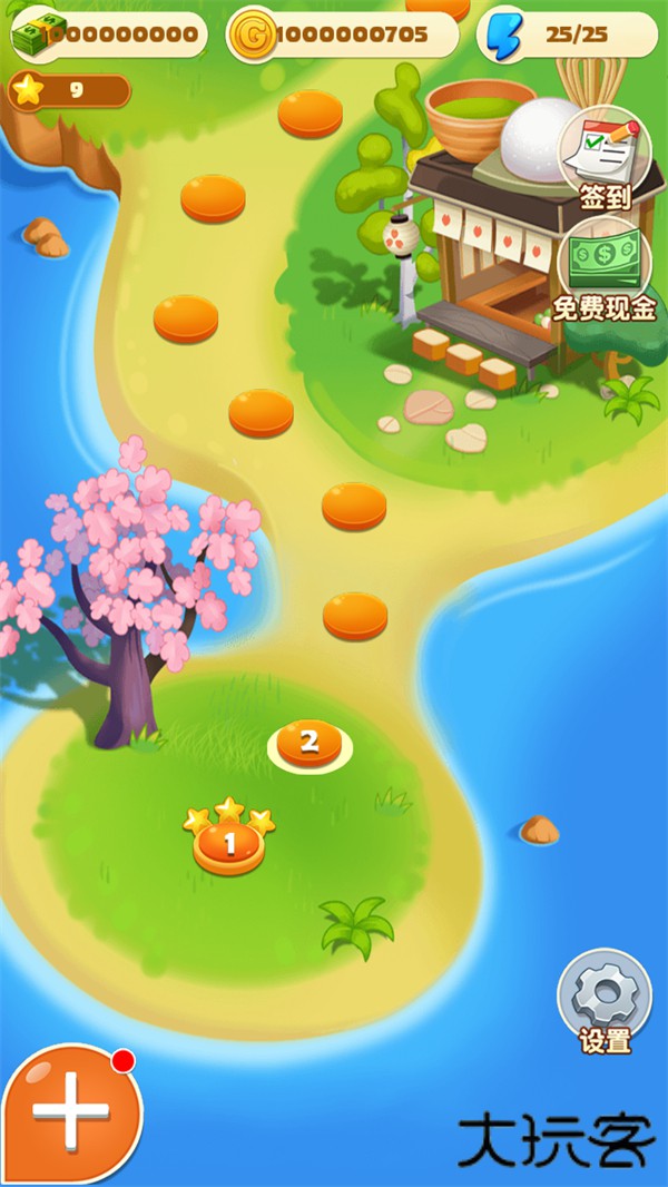点心大厨最新版下载