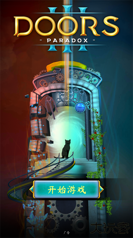 觉醒之门3最新版下载