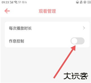 儿歌点点