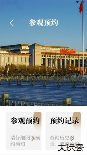 国家博物馆图片2