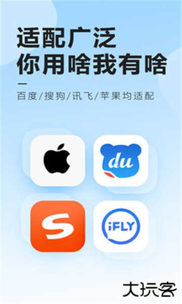 元气键盘皮肤最新下载v2.2.2安卓版