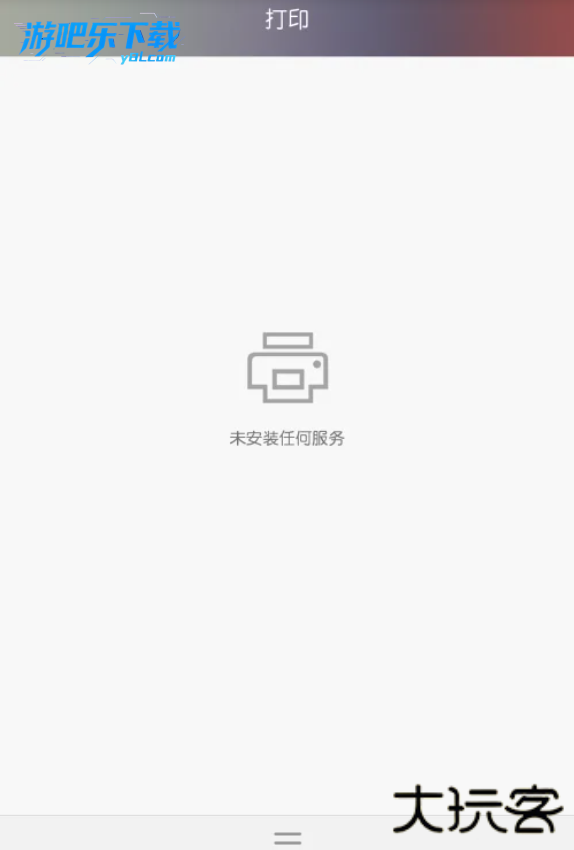 荣耀打印助手app最新版