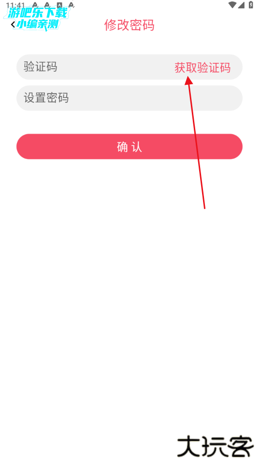 animerep动漫共和国安卓版下载