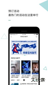 阿那亚酒店民宿预订APP下载 v4.2.6安卓版