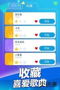 钢琴块2umod最新版下载