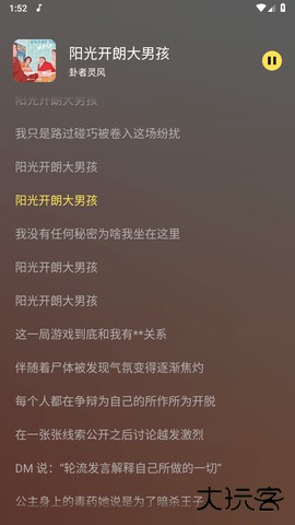 柠乐官方正版下载1.3.90免费版