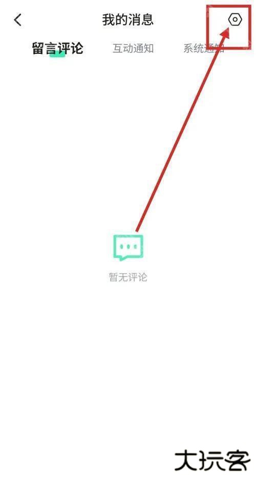 虫虫钢琴