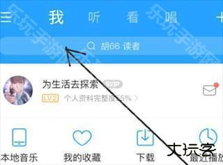 酷狗免费听歌2024最新版安卓