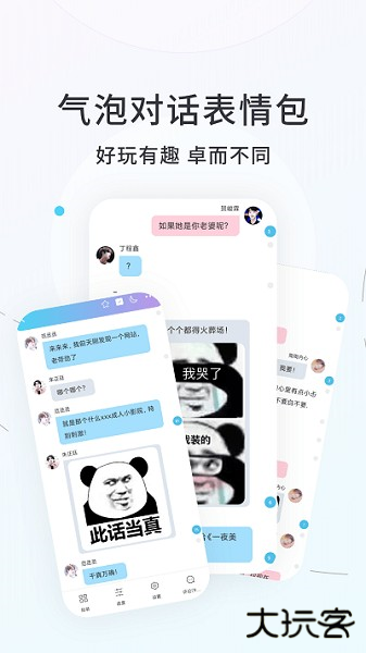 话本小说