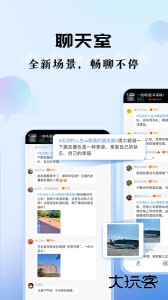 听听FM北京广播电台app最新版下载 v5.36.0安卓版