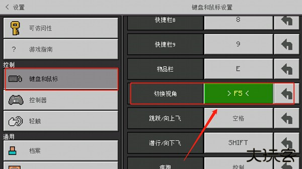 我的世界珍妮模组