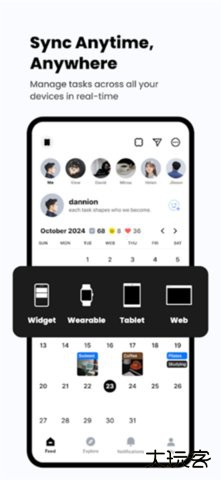 todomate免费下载2026新版5.8.3免费版
