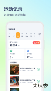 木卫六官方版下载 v4.0.8安卓版
