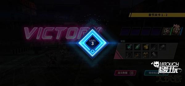 明日边境游戏玩法图