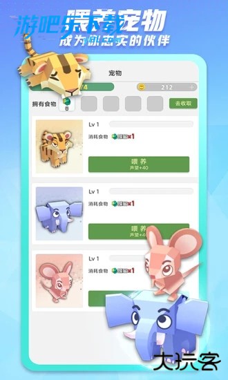 派派赚钱下载 app正版最新版